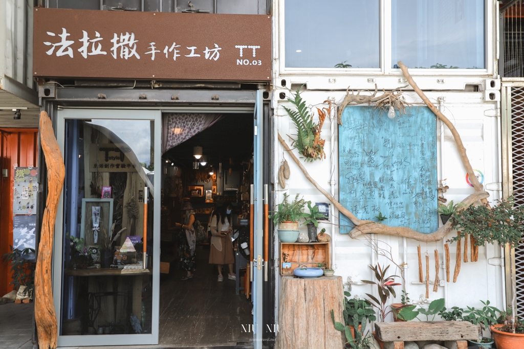 波浪的波浪-山海的禮物｜台東波浪屋-TTstyle原創館：原來是這樣生活，體驗六種不同特色工藝、美食、文化之美