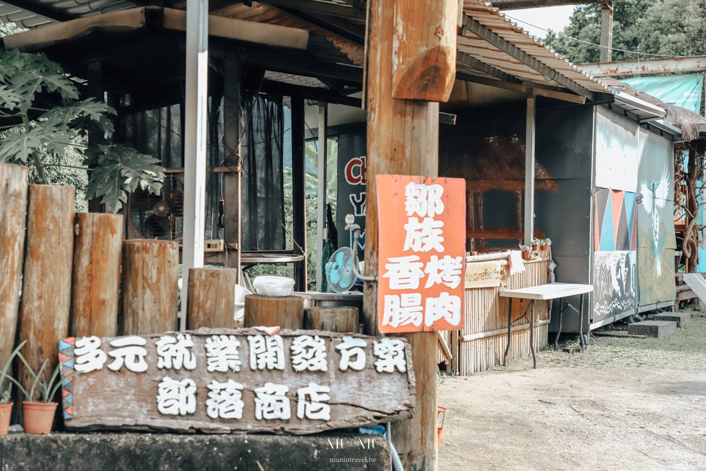 山腰上的平原｜嘉義阿里山鄉最南端的茶山部落：一日茶山部落鄒族特色體驗，部落特色風味餐，瀑布冷泉漂流好刺激