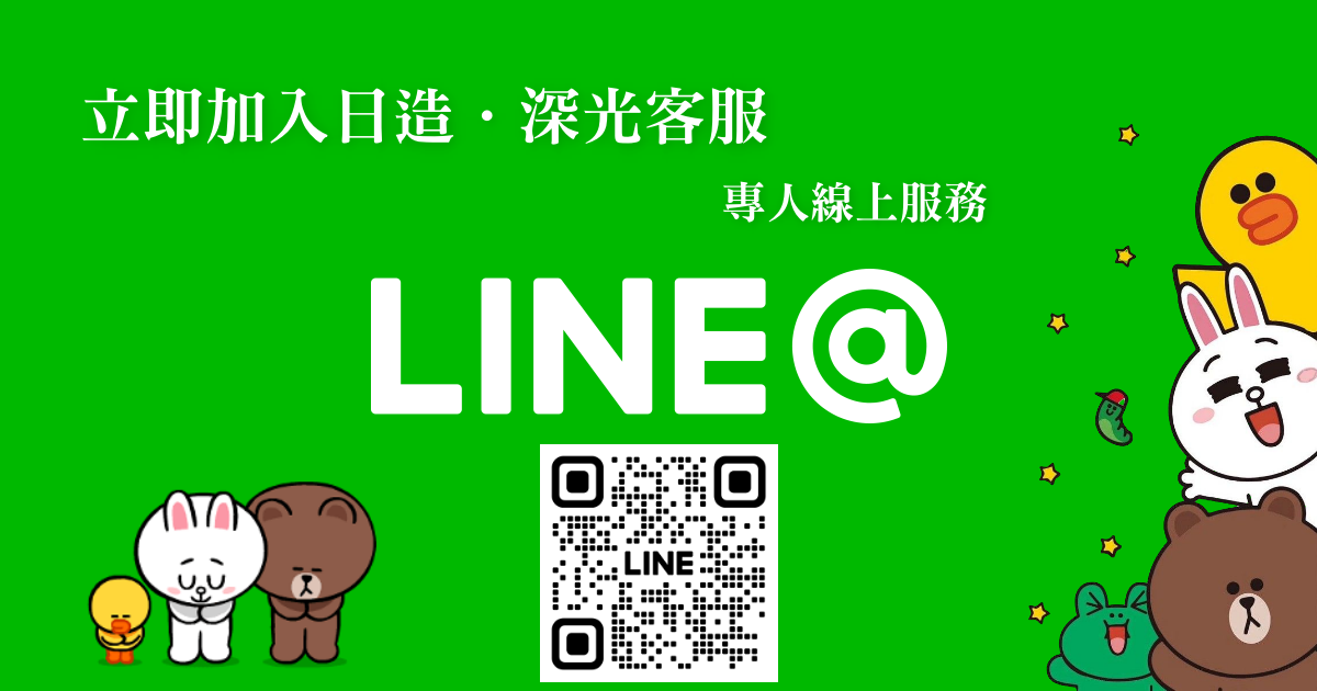 旅宿新選｜日造．深光：新開幕韓系質感包棟民宿，漂浮下午茶竟然有六吋蛋糕，這間一定要快點列入住宿清單