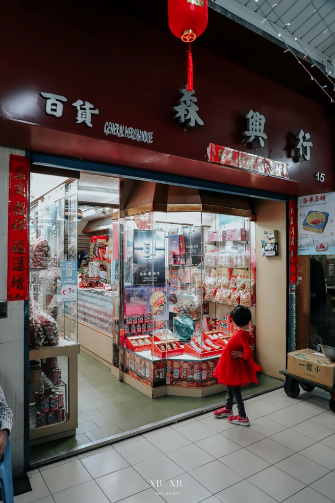 秒飛鹽埕堀江日式商店｜老高雄懷舊時光走讀一日遊，挖寶高cp日系古著