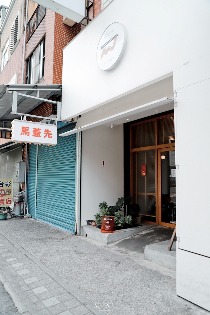 花蓮玉里美食｜馬蓋先美食玉里麵，玉里火車站美食推薦，很好拍照的網美麵店