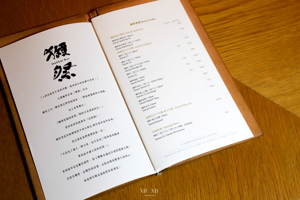 高雄亞洲新灣區飯店推薦｜晶英國際行館 Silks Club，以藝術及米其林Ukai-tei結合的頂級奢華國際飯店，超值專案還能伴著來自日本獺祭花冷え酒香氣入睡