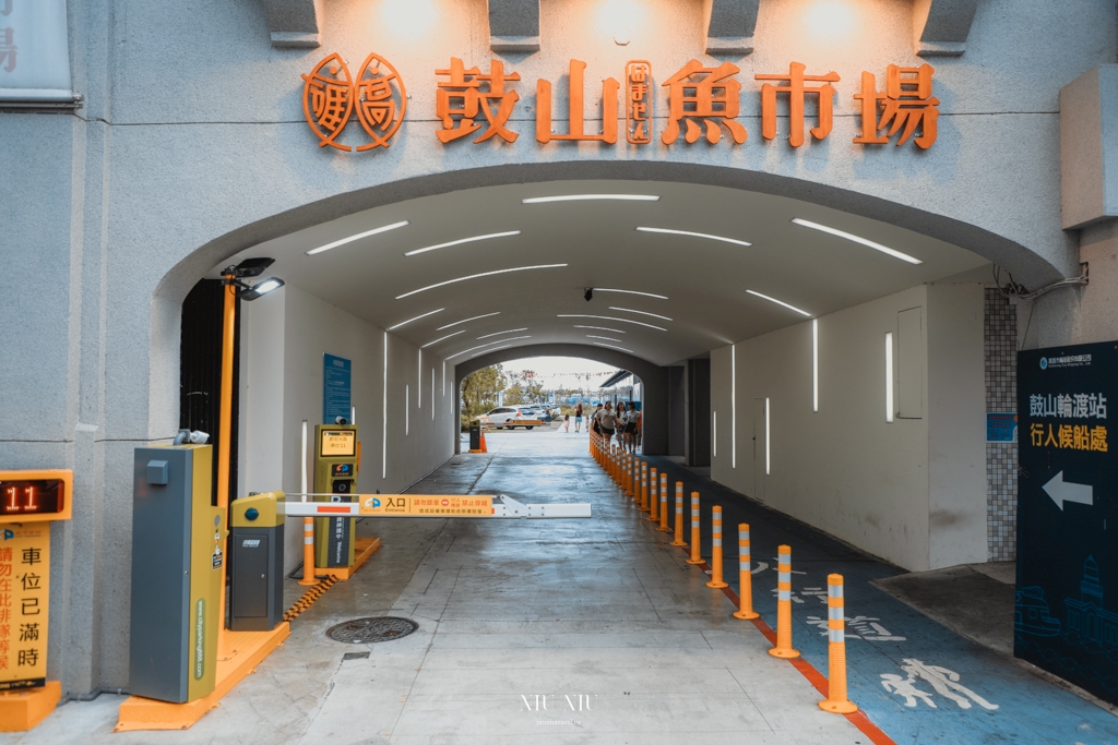 鼓山魚市場｜全台唯一有冷氣吹的魚市場，鼓山輪渡站高雄新景點，搭船逛市場吃海鮮、吃冰一次滿足