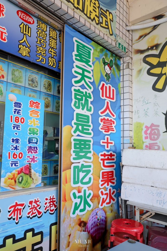 嘉義布袋美食推薦｜海綿集團芋泥餅布袋港總店，芋泥餅只要銅板價25元，還有全台獨賣的隱藏版烏魚子芋泥餅