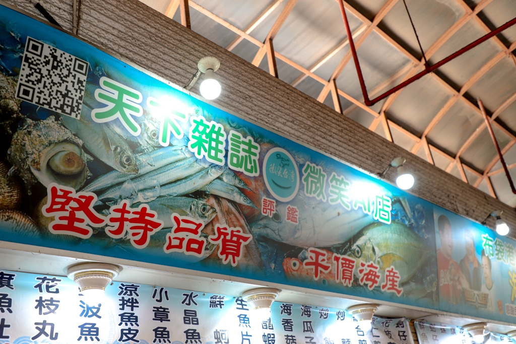 布袋觀光魚市美食推薦｜布袋海鮮(林)A1店，在地30年老店平價海鮮餐廳，必點蝦卵炒飯、蟹黃海鮮、花蟹，還要爽吃肥美布袋鮮蚵