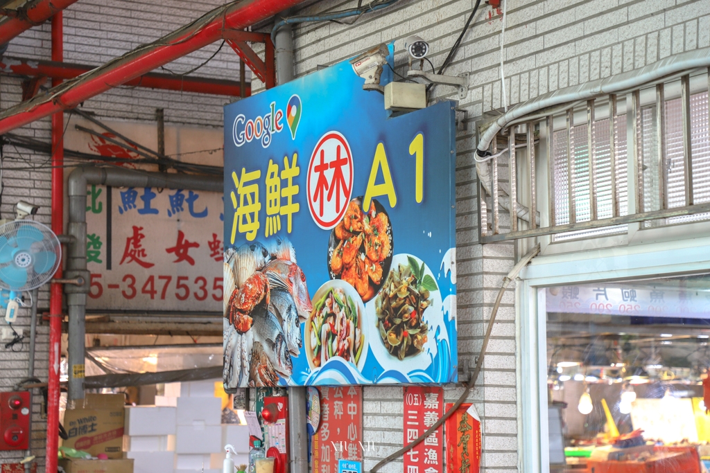 布袋觀光魚市美食推薦｜布袋海鮮(林)A1店，在地30年老店平價海鮮餐廳，必點蝦卵炒飯、蟹黃海鮮、花蟹，還要爽吃肥美布袋鮮蚵