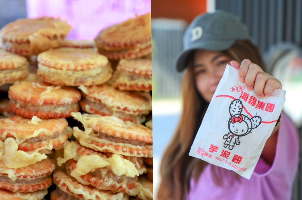 嘉義布袋美食推薦｜海綿集團芋泥餅布袋港總店，芋泥餅只要銅板價25元，還有全台獨賣的隱藏版烏魚子芋泥餅 @妞妞幸福花園