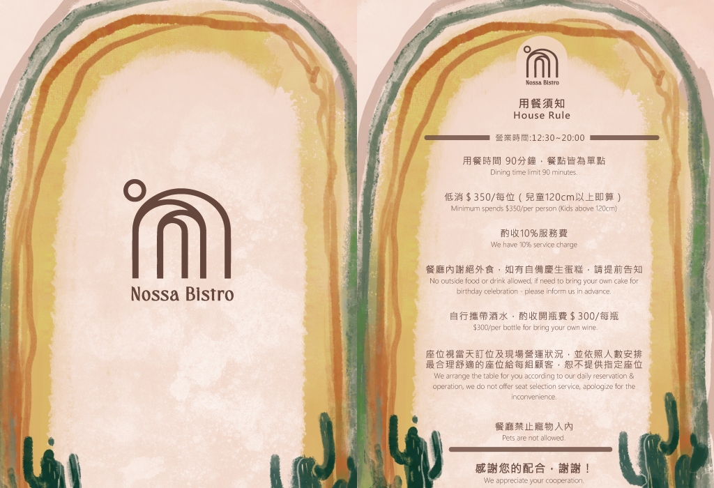 諾薩餐酒館Nossa Bistro｜墾丁大灣遊憩區地中海料理海景餐廳，獨家預定菜威靈頓牛排/48H紅酒牛頰/炸飛魚小龍蝦海鮮拼盤激推，好吃好拍不踩雷