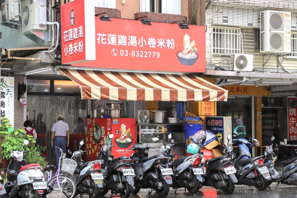 花蓮市美食｜職饗雞湯小卷米粉，花蓮火車站美食推薦，這家不用排隊就吃得到