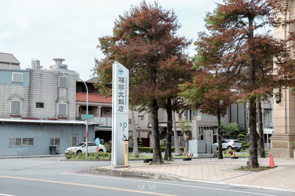 花蓮飯店推薦｜福容大飯店花蓮Fullon Hotel Hualien，海景雙人房就可以輕鬆看日出，全台獨家可樂果主題房開箱，入住就送可樂果、還能免費體驗穿旗袍