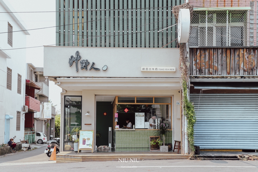 艸野人綠豆沙牛奶Tsaö Yeh Ren，來恆春推薦進來喝一杯，料多香濃又好喝