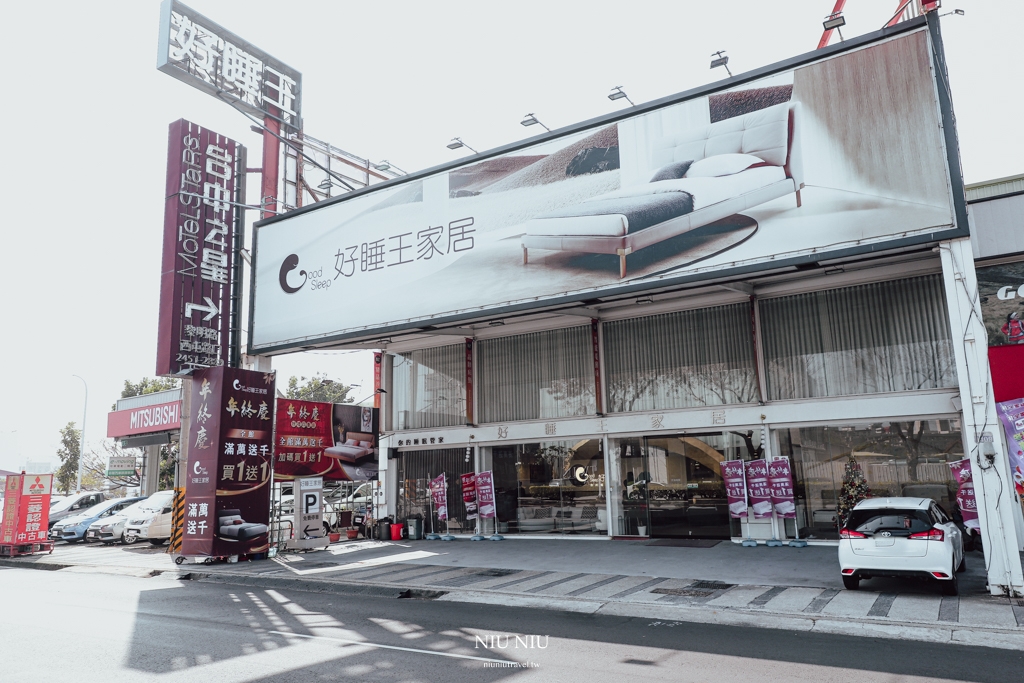 好睡王家居 台中中清旗艦店｜佔地三百多坪義式精品質感家居大空間，獨家代理比利時百年名床NILL SPRING，還有免費兒童遊戲區