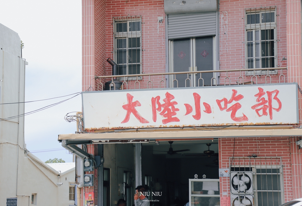 屏東楓港美食推薦｜大陸小吃部-枋山，榨菜肉絲麻醬乾麵真的好吃，小菜滷雞翅也很推薦