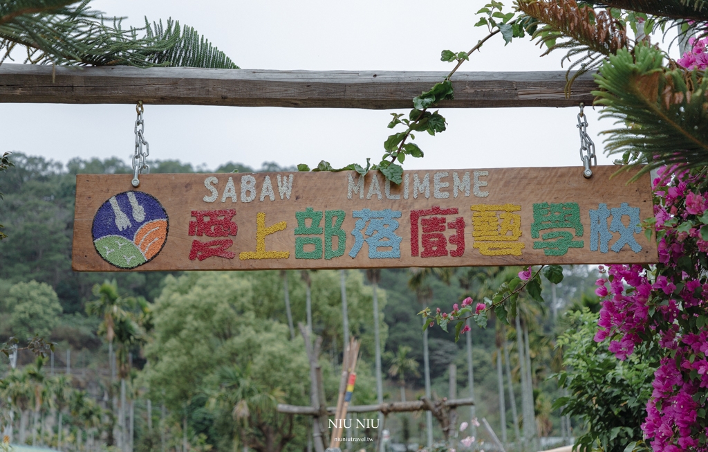 屏東霧台一日遊｜神山部落廚藝學校永續遊程，魯凱族服體驗/大地共食風味餐/天然蜂蠟布手作體驗/傳統文化體驗/神山瀑布巡禮，深入部落旅遊新玩法