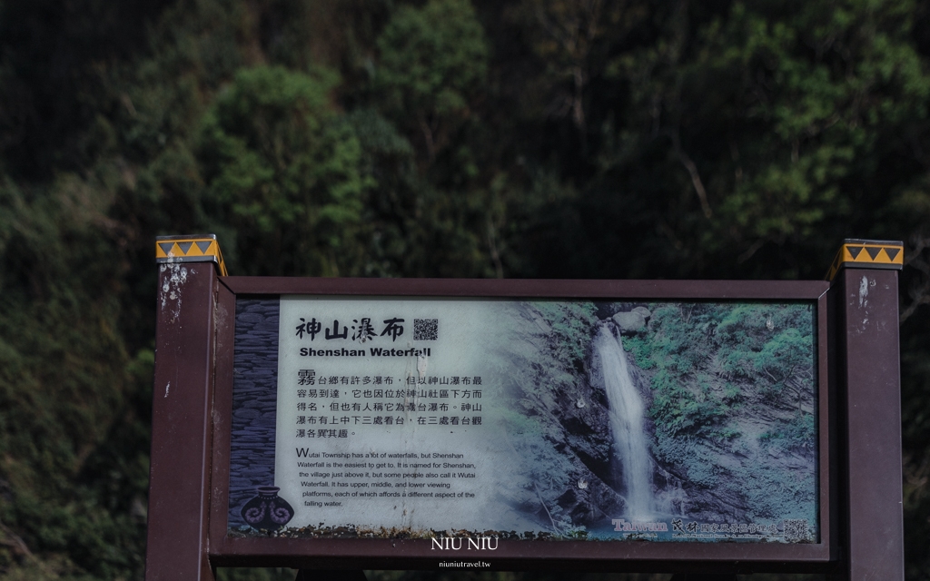 屏東霧台一日遊｜神山部落廚藝學校永續遊程，魯凱族服體驗/大地共食風味餐/天然蜂蠟布手作體驗/傳統文化體驗/神山瀑布巡禮，深入部落旅遊新玩法