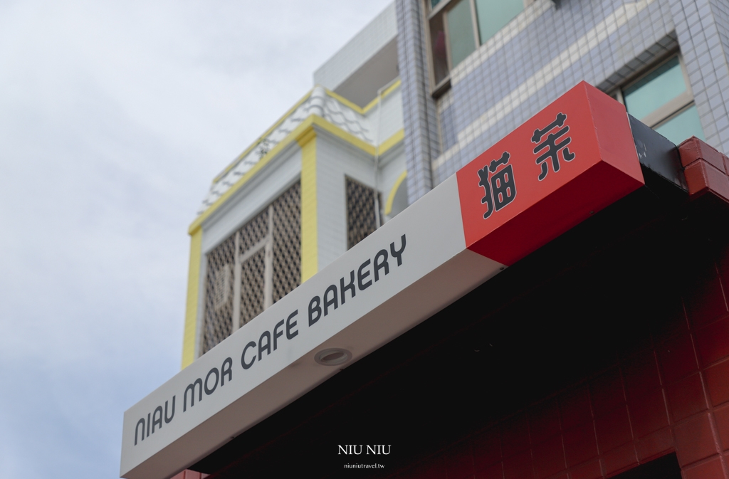 恆春墾丁早午餐｜猫茉Niau mor BAKERY BRUNCH，藍色系復古咖啡烘焙坊，特色早午餐、甜點咖啡下午茶異國料理一次滿足(試營運中)