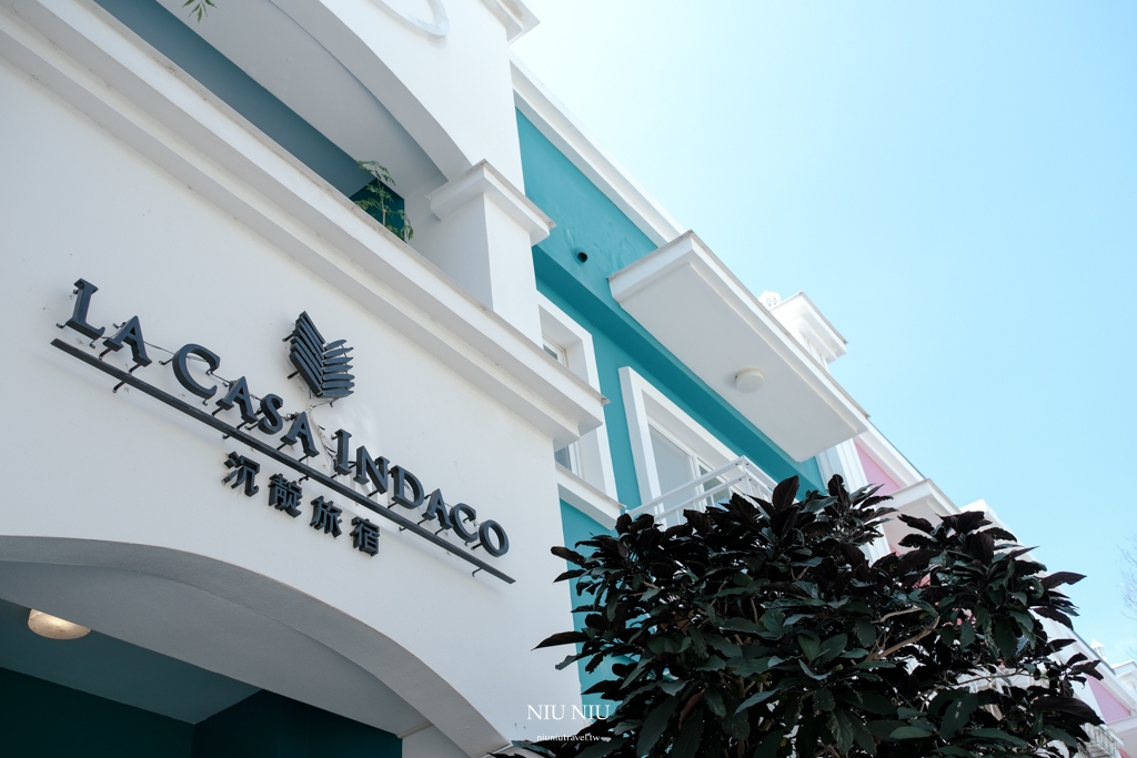 沉靛旅宿La Casa Indaco｜恆春墾丁包棟民宿推薦，開箱重新裝潢渡假別墅庭院，電動麻將/烤肉/KTV/泳池，還有網美網帥必拍的夢幻漂浮早餐，不用包棟兩人也可以訂房入住