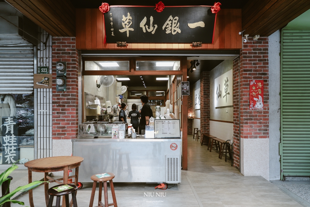 嘉義美食｜一銀仙草創始店，一碗有故事的仙草，在地古早味必吃銅板美食