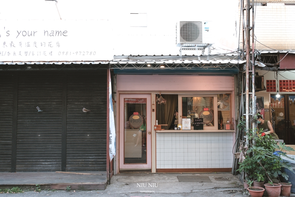 台東市美食｜好日子雞蛋糕，真心大推必點葡萄奶酥，建議打電話預定不然真的要等好久，晚來就吃不到了(含菜單)