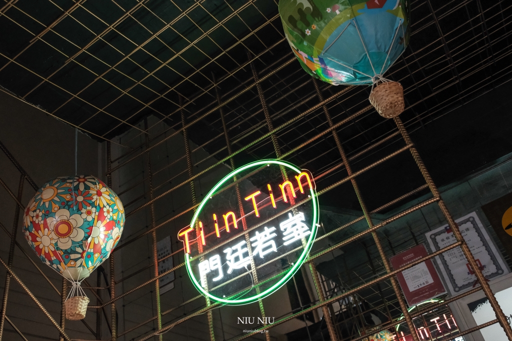 門廷若室旅店 ･鐵花秀泰館 | 台東鐵花村住宿推薦，復古風格文青風旅店，早上房門外還有新鮮羊奶可以喝