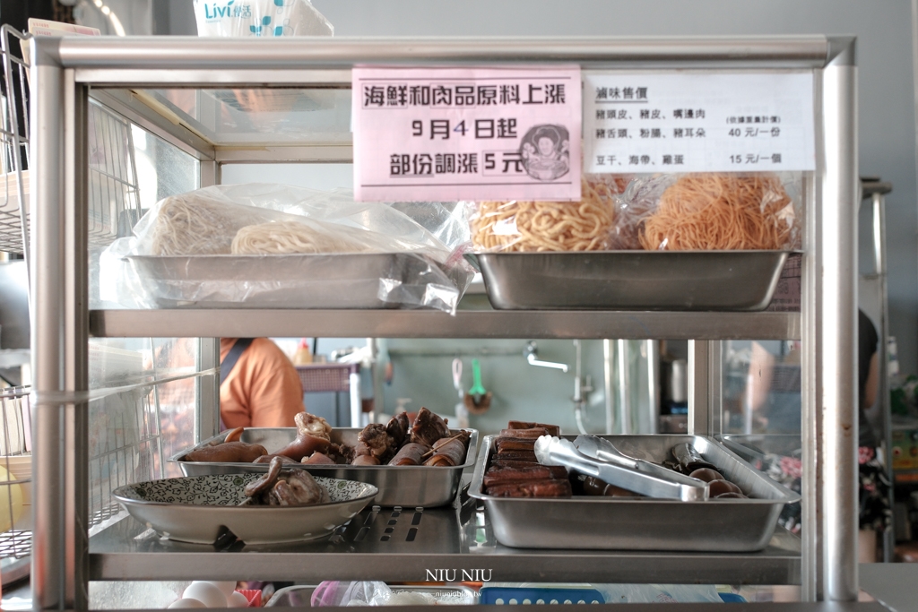 屏東車城美食｜珍芳麵館 -飯食 粥品 麵食 ，車城福安宮美食推薦，環境乾淨有冷氣的車城美食餐廳