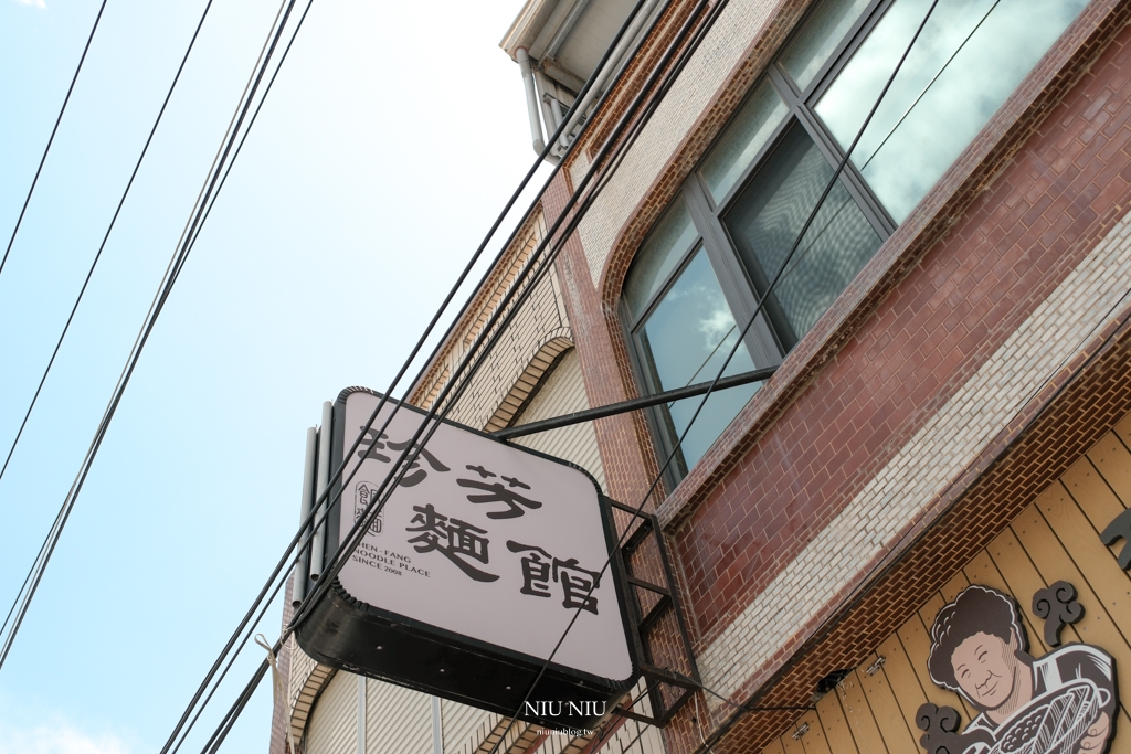 屏東車城美食｜珍芳麵館 -飯食 粥品 麵食 ，車城福安宮美食推薦，環境乾淨有冷氣的車城美食餐廳