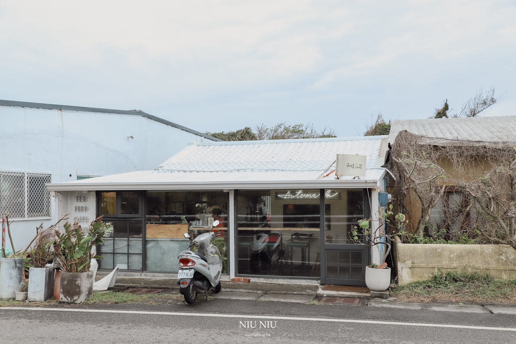 墾丁寵物友善咖啡廳｜AUTUMN.in丹桂小菊，菊式經典餐手工水餃一吃就上癮，連外國人都超愛的漁夫海鮮沙拉，中餐下午茶一次滿足(含最新季節菜單)