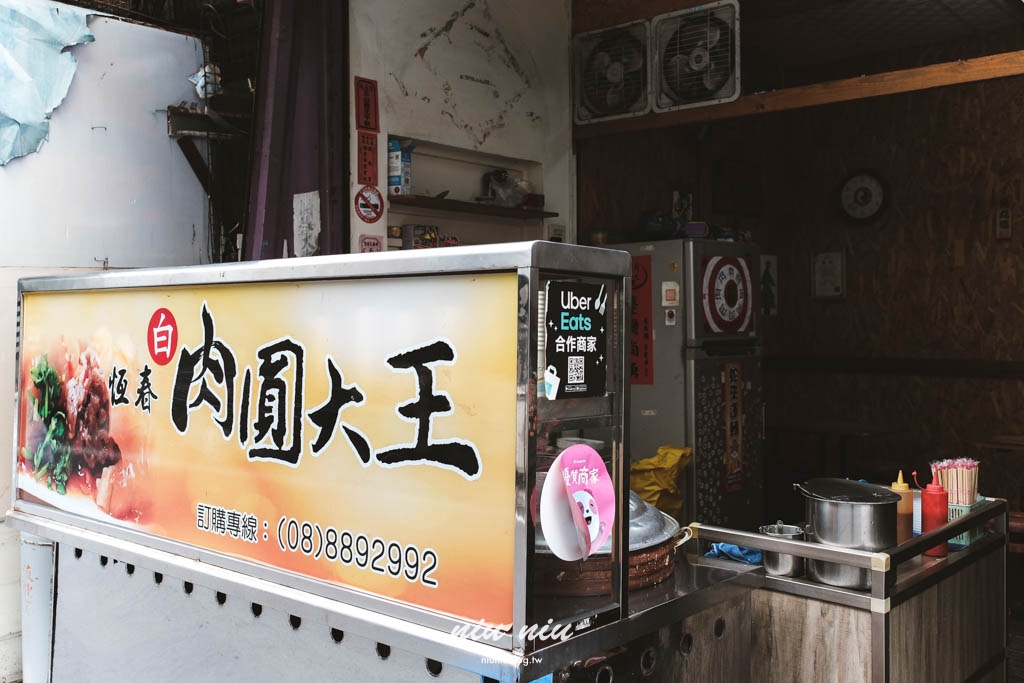 屏東恆春美食推薦｜白肉圓大王，在地人最愛的銅板美食，已N訪多次的超人氣南部肉圓