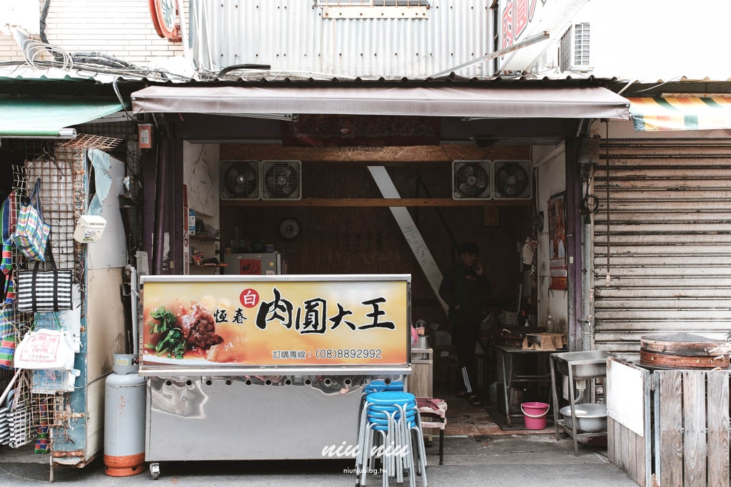 屏東恆春美食推薦｜白肉圓大王，在地人最愛的銅板美食，已N訪多次的超人氣南部肉圓