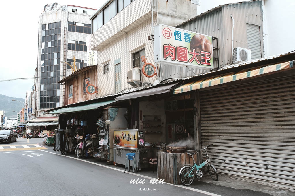 屏東恆春美食推薦｜白肉圓大王，在地人最愛的銅板美食，已N訪多次的超人氣南部肉圓