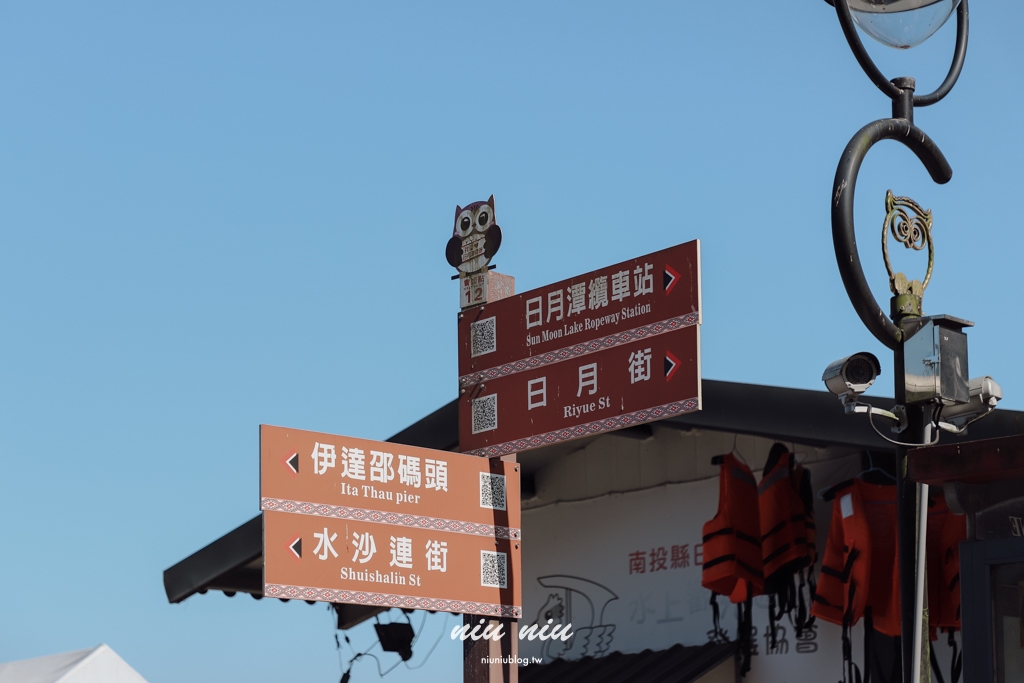 日月潭晶澤會館｜伊達邵住宿推薦，全湖景雙人浴缸景觀套房，一下樓就可以搭船逛伊達邵老街