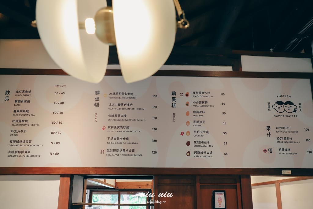 台東市美食推薦｜魚刺人雞蛋糕-寶桑店：插旗台東寶桑町屋，雞蛋糕多達13種口味，獨家台東限定口味