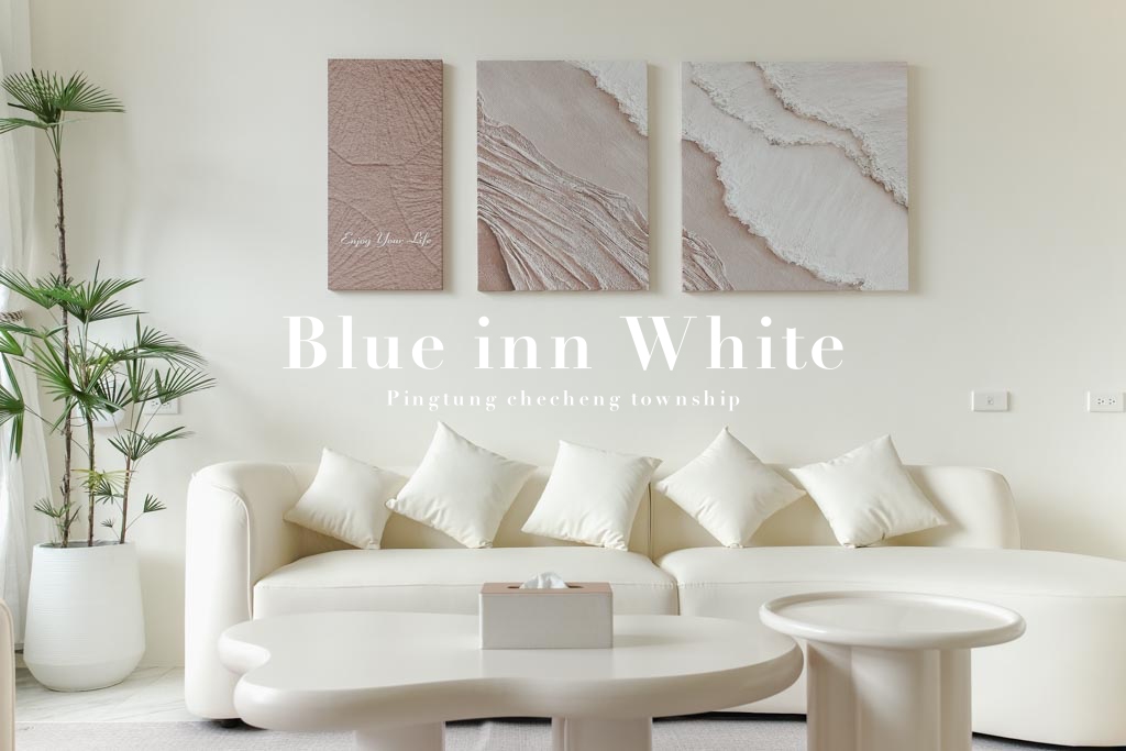 青寓白 Blue inn White｜屏東車城包棟民宿推薦，浪漫到位的白系奶油風民宿，邂逅夕陽光影的濃厚渡假感，墾丁民宿烤肉卡拉ok麻將泳池