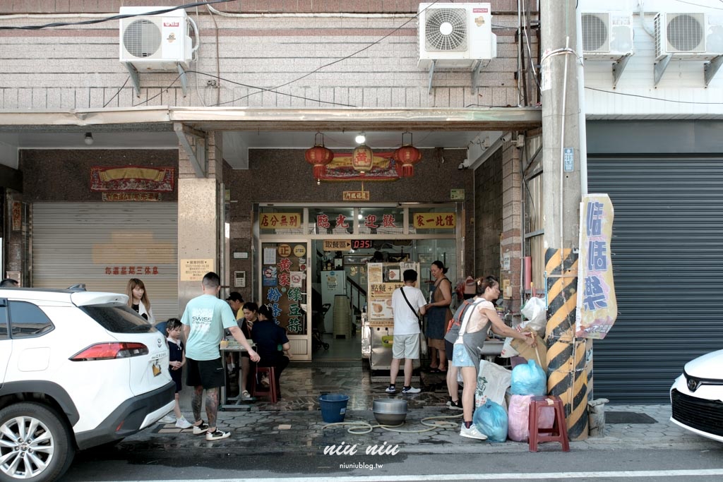 屏東車城美食｜正記黃家綠豆蒜，來車城必吃的特色銅板價美食，一年四季都適合來上一碗的小點心