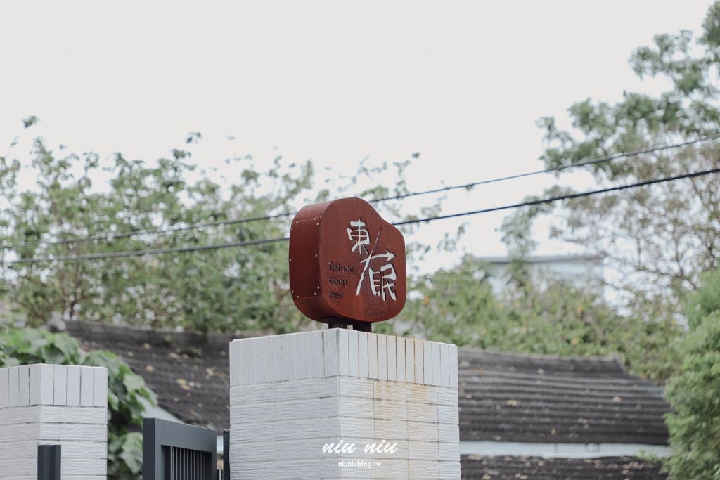 東眠Taitung sleep well｜台東市電梯民宿推薦，不需要濾鏡就很有氛圍感的靜謐旅宿，被讚爆的燈泡梳妝台，房客可免費使用廚房設備