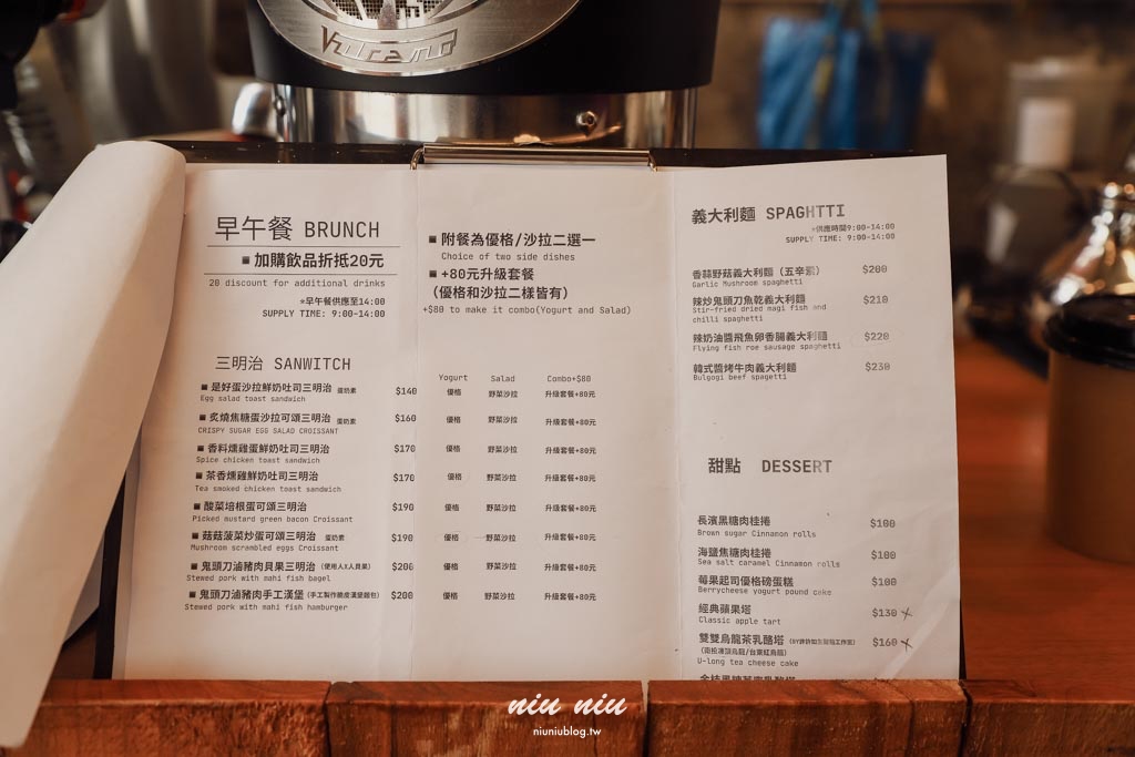 台東早午餐推薦｜好時好日煎焙咖啡，隱身巷弄的人氣美食，永遠吃不膩的可頌三明治