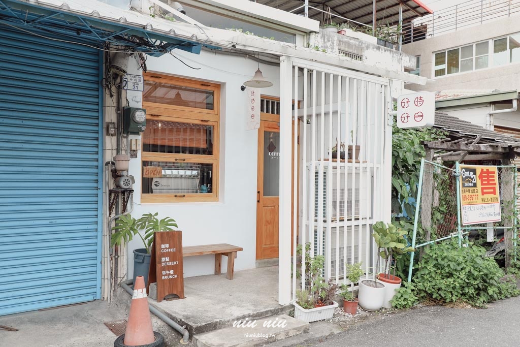 台東早午餐推薦｜好時好日煎焙咖啡，隱身巷弄的人氣美食，永遠吃不膩的可頌三明治