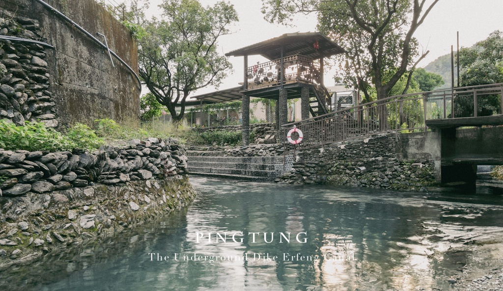 屏東免費景點一日遊|來義鄉二峰圳,一處親子天然滑水道,適合大人的屏東玩水景點推薦 屏東免費景點一日遊|來義鄉二峰圳,一處親子天然滑水道,適合大人的屏東玩水景點推薦