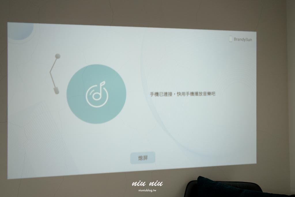 開箱評價｜SANSUI山水智慧投影機SPJ-MO，居家戶外商務會議皆可用，支援手機投射，走到哪裡都可以享受私人電影院的快樂