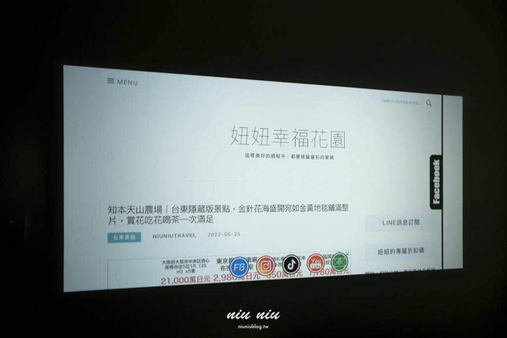 開箱評價｜SANSUI山水智慧投影機SPJ-MO，居家戶外商務會議皆可用，支援手機投射，走到哪裡都可以享受私人電影院的快樂