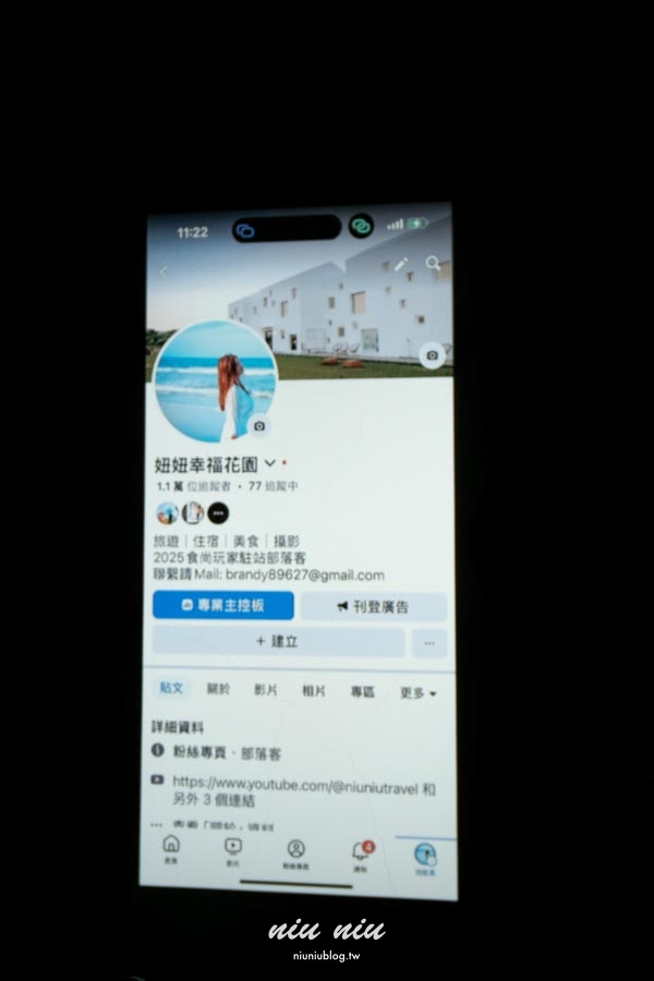 開箱評價｜SANSUI山水智慧投影機SPJ-MO，居家戶外商務會議皆可用，支援手機投射，走到哪裡都可以享受私人電影院的快樂