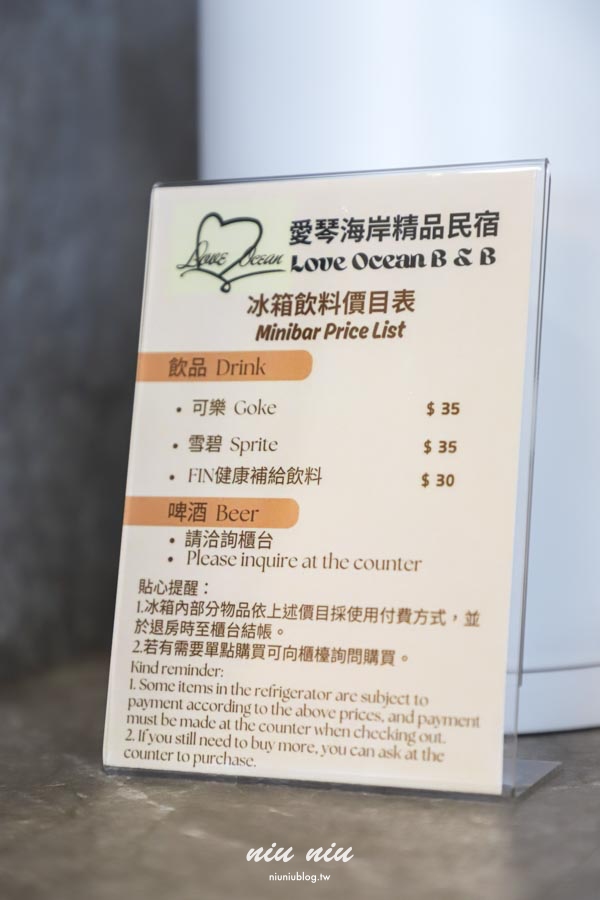 屏東枋寮住宿推薦｜愛琴海岸海景精品民宿，枋寮漁港海景第一排浪漫山海景緻，適合包棟渡假首選，無邊際泳池/烤肉/KTV/電動麻將