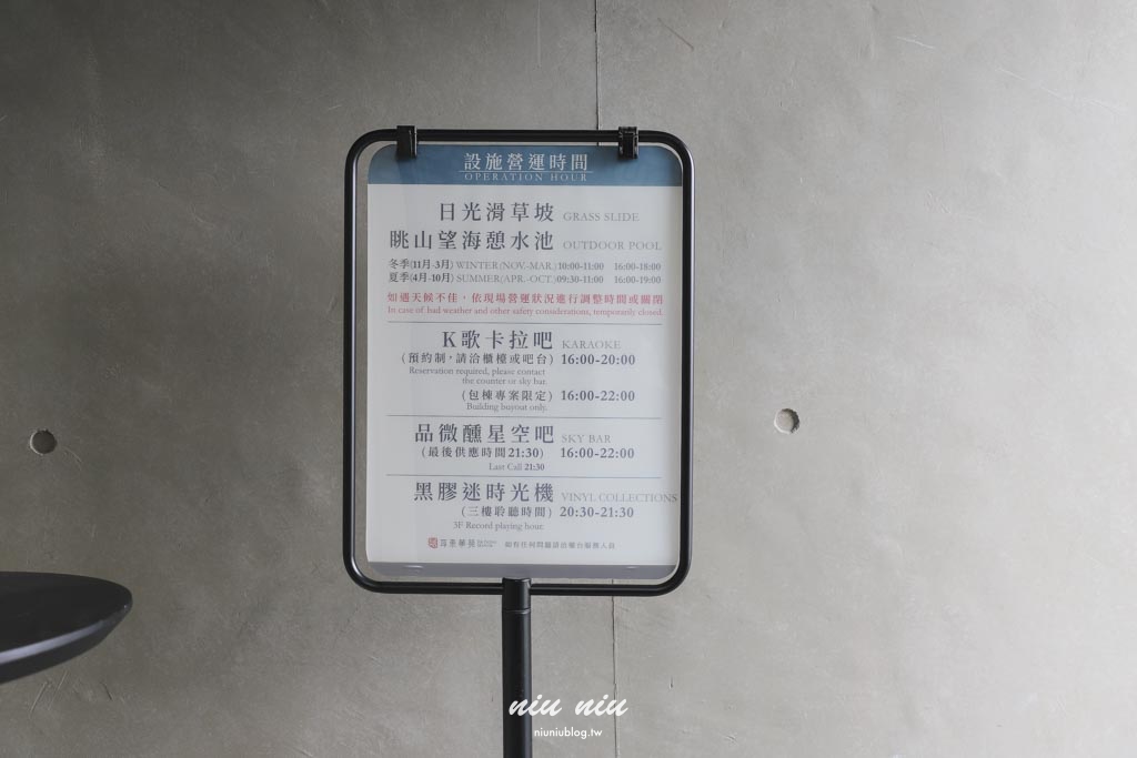 墾丁耳東華苑渡假會館ErDong Manor｜墾丁大灣住宿推薦，享受超優質的全包式渡假旅宿，躺平吃喝玩樂外加私人管家貼心服務，還有啤酒調酒無限暢飲