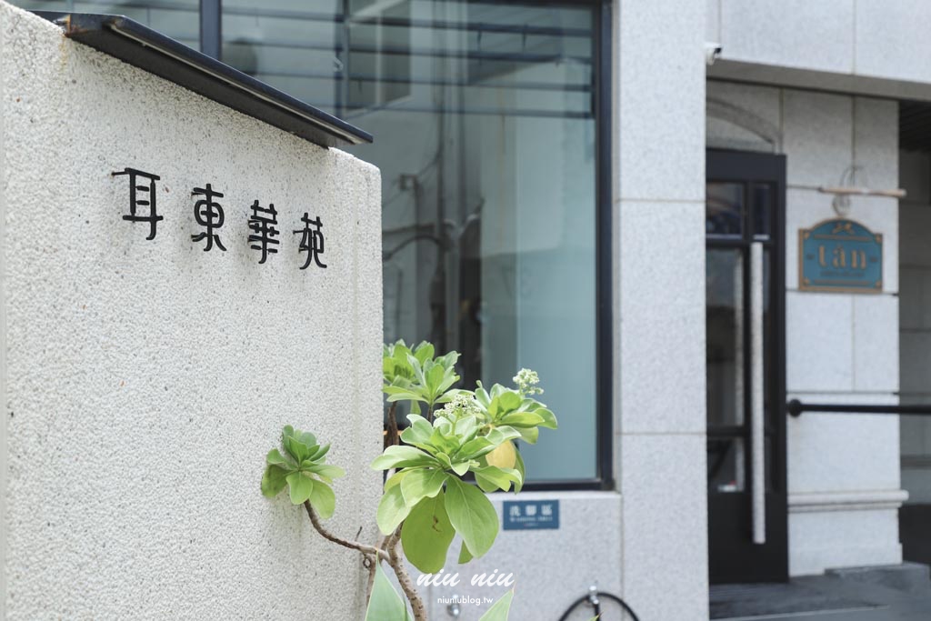 墾丁耳東華苑渡假會館ErDong Manor｜墾丁大灣住宿推薦，享受超優質的全包式渡假旅宿，躺平吃喝玩樂外加私人管家貼心服務，還有啤酒調酒無限暢飲