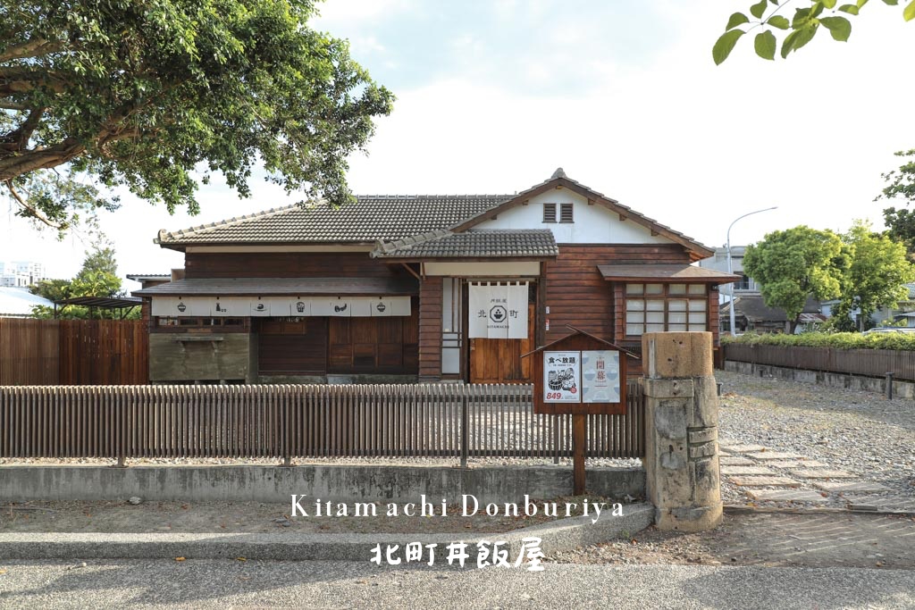 2025台東北町丼飯屋新開幕｜吃到飽日式料理推薦：現點現做丼飯、壽司、刺身、炸物一次滿足(含菜單)