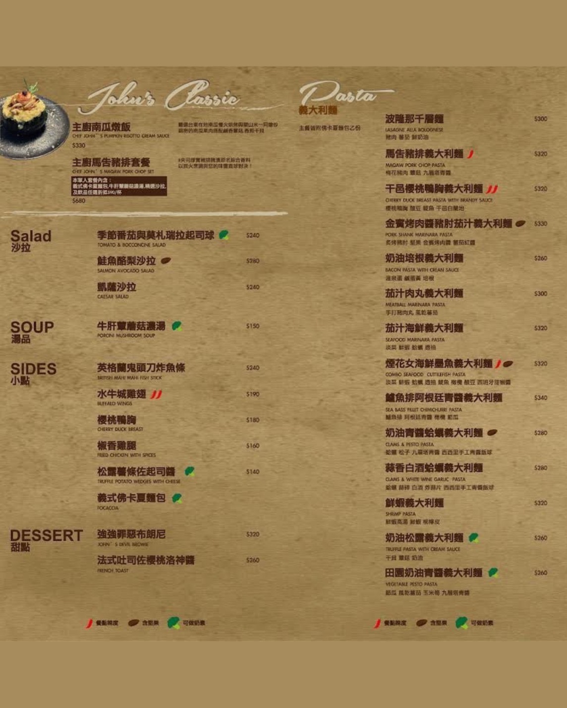 台東人氣特色餐廳推薦｜強強廚房台東創始店，高質感義式料理餐廳，必點超夢幻南瓜燉飯(含2025最新菜單)