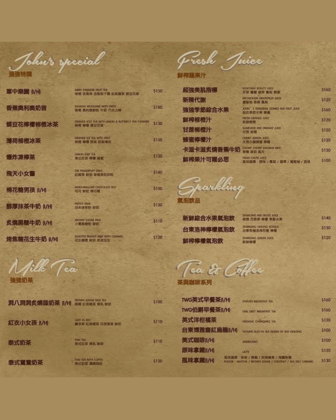 台東人氣特色餐廳推薦｜強強廚房台東創始店，高質感義式料理餐廳，必點超夢幻南瓜燉飯(含2025最新菜單)