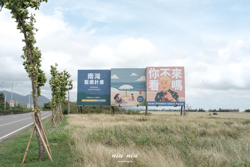 恆春半島沙灘海景系一日散策｜米白陽傘下的墾丁藍，療癒系南國海灘傘風景登場
