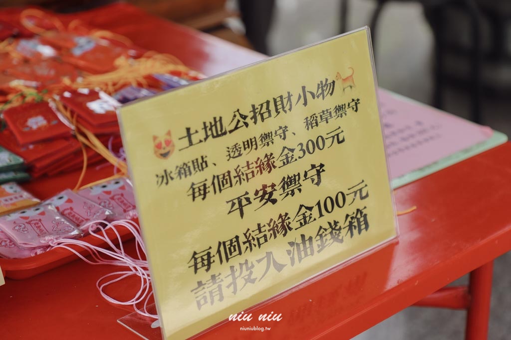 台東太麻里福興宮福德正神｜全台唯一招財貓土地公廟，爆紅打卡景點開運必拜！