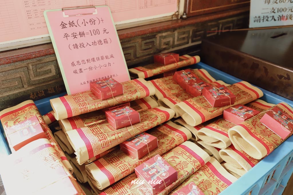 台東太麻里福興宮福德正神｜全台唯一招財貓土地公廟，爆紅打卡景點開運必拜！